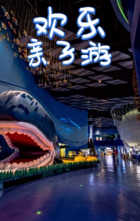 玩转迪士尼卡通手机海报