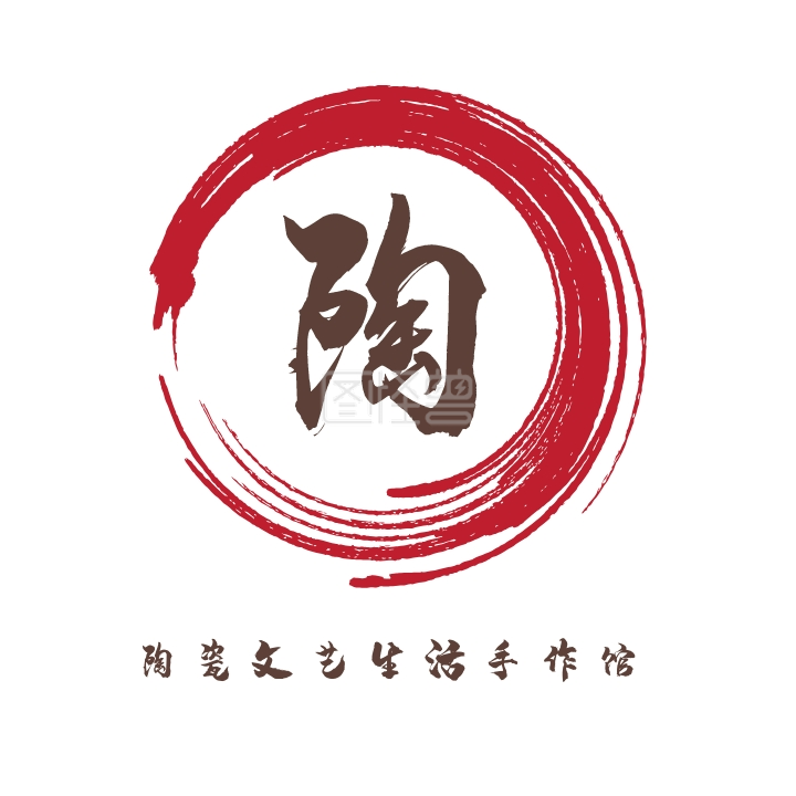 陶瓷陶艺简约大气文化文字logo图标