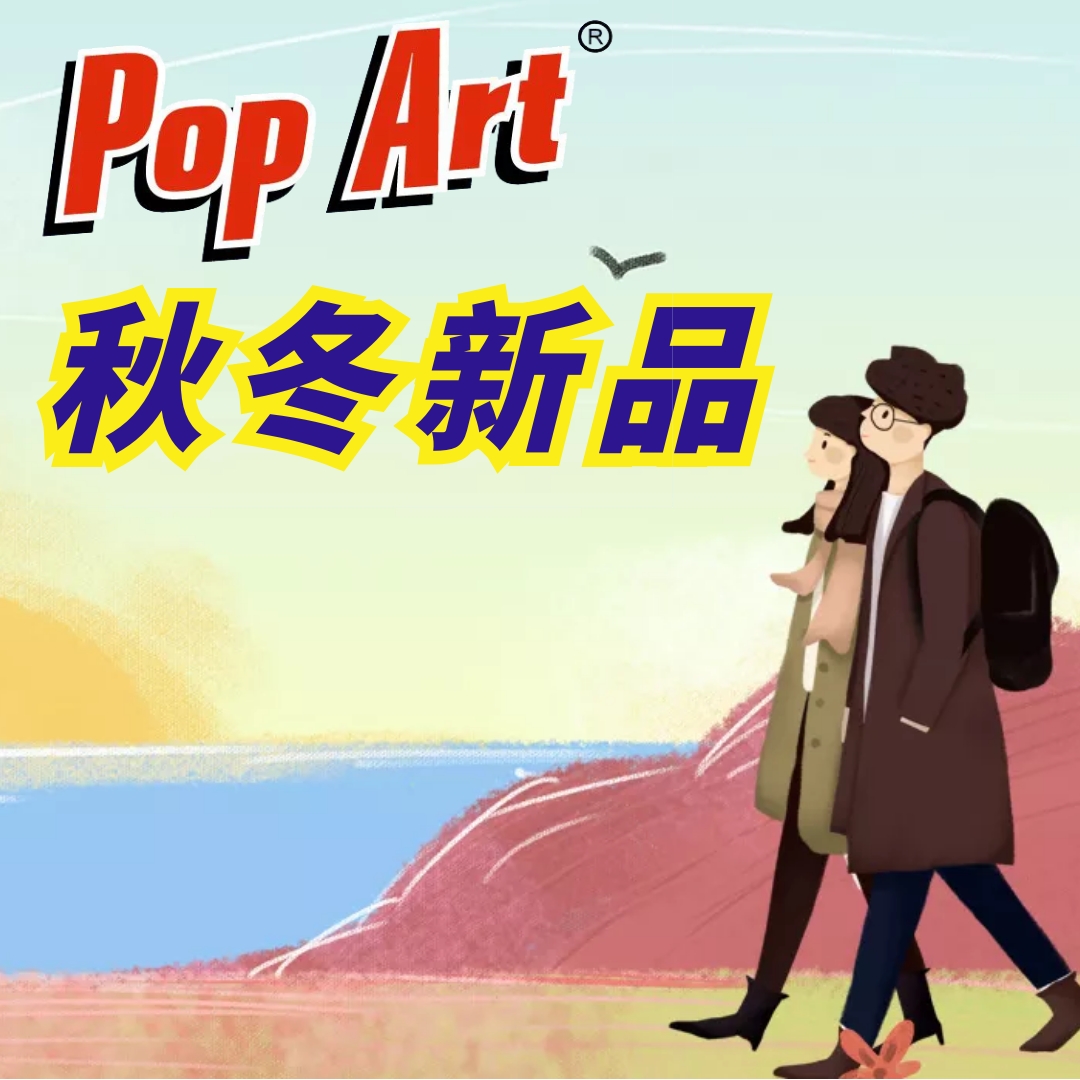 波普艺术