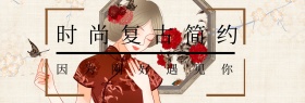 复古眼镜促销banner模板