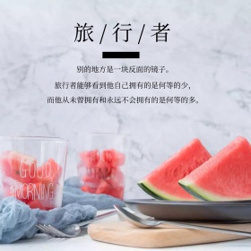 旅行者黑白文艺简约公众号正方形配图
