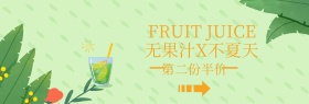 柠檬果汁夏季新品banner图片