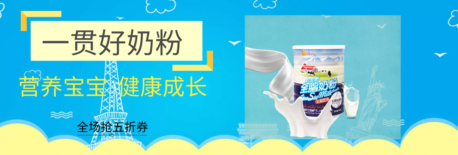 婴儿健康