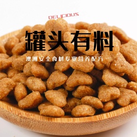 黑色黑板风格食品深色系主图钻展直通车模板设计