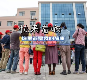 快来看呀彩色泼墨简约朋友圈封面