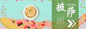 西餐美食披萨吃货节绿banner图片
