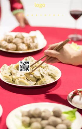 团圆饭老年人回家过年