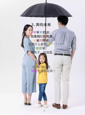 幼儿园展板图片