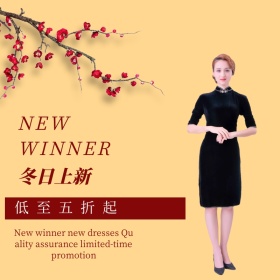 女装上新淘宝促销简约创意直通车海报