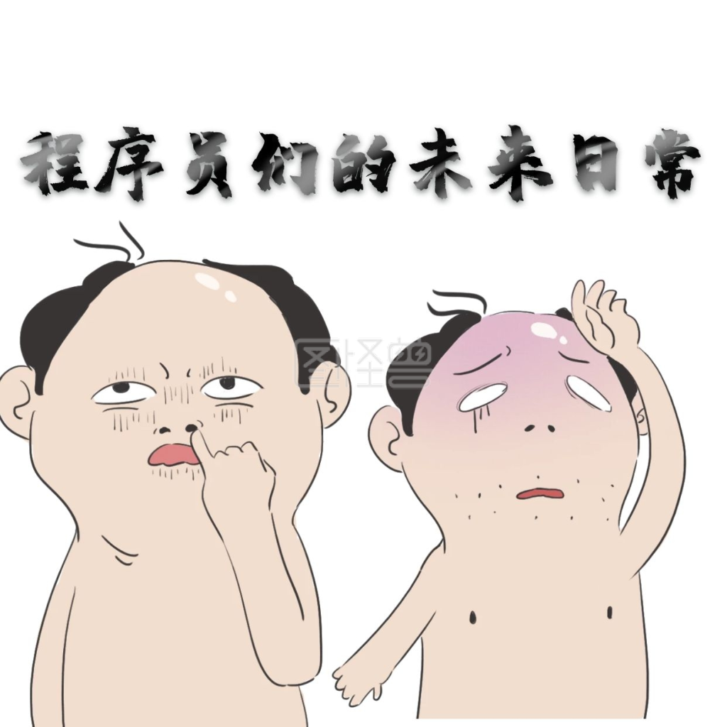 搞笑头像-编程简约大气搞笑卡通红包头像在线图片制作-图怪兽