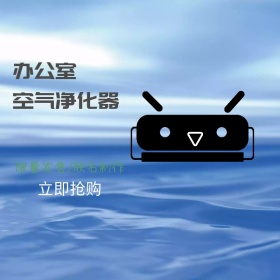 清新简约大气电器促销活动主图直通车模板