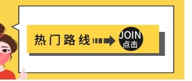 教育培训行业公众号封面