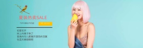淘宝电商夏季夏装清新海报banner