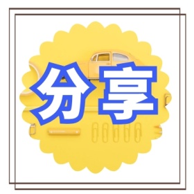 分享 文艺简约公众号封面小图