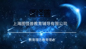 补习班名片