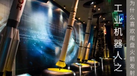 工业机器人公众号封面