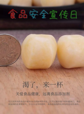食品安全宣传日创意水杯药丸简约海报