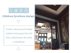 蓝色摄影儿童家具促销公众号配图