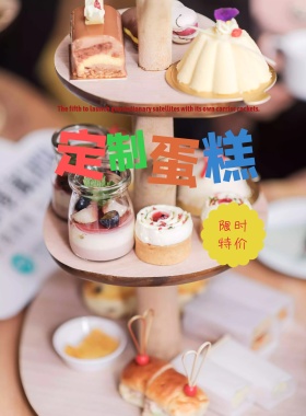 清新淡雅糕点甜点美食海报