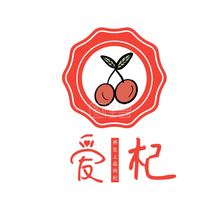 红色电商-红色卡通简约枸杞电商LOGO在线图片制作-图怪兽