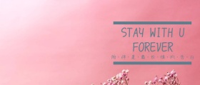 陪伴是最长情的告白公众号封面