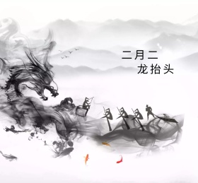青色卡通节日龙红包红包朋友圈封面