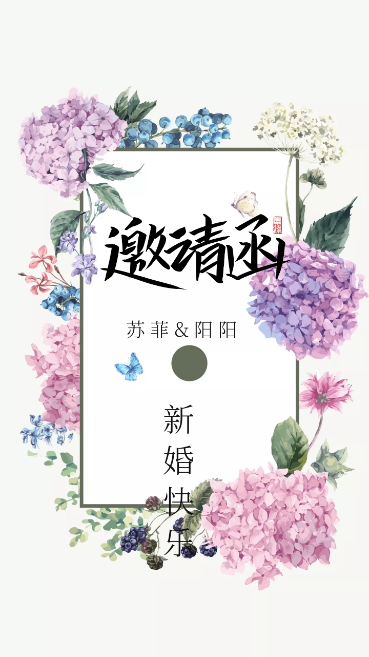 花卉