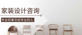 棕色简约家装设计咨询服务公众号封面