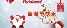 圣诞节快乐圣诞老人蓝色红色卡通公众号封面