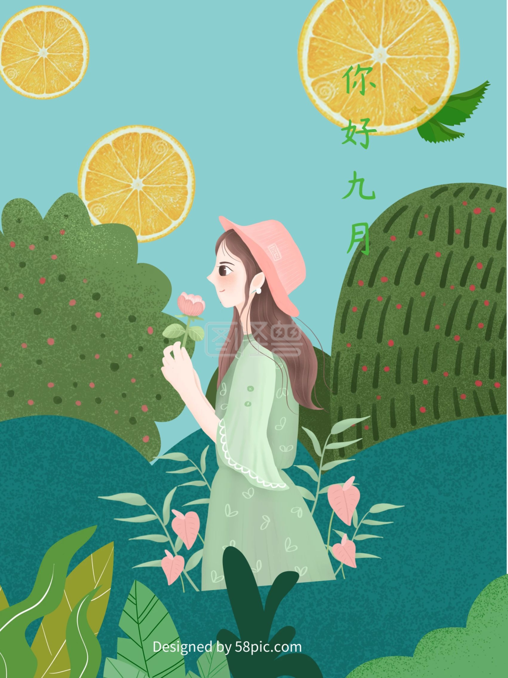 蓝色清新文艺你好九月花园女孩插画海报