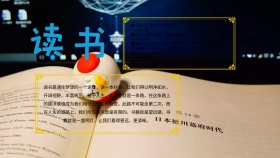 手抄报简单模板橙色卡通风读书