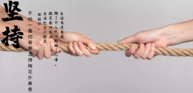 积极向上横版海报