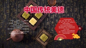 传统美德小报红色古风卡通手抄报	