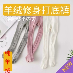 几何图形红色打底裤主图