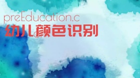 育儿教育干货公众号封面