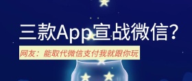 3款app宣战红包蓝色科技公众号封面