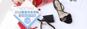 女鞋春夏简约甜美梦幻折扣banner