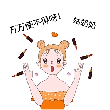 创意卡通简约小女孩使不得表情包