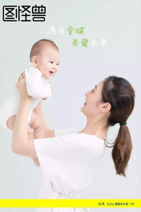 奶粉广告海报图片