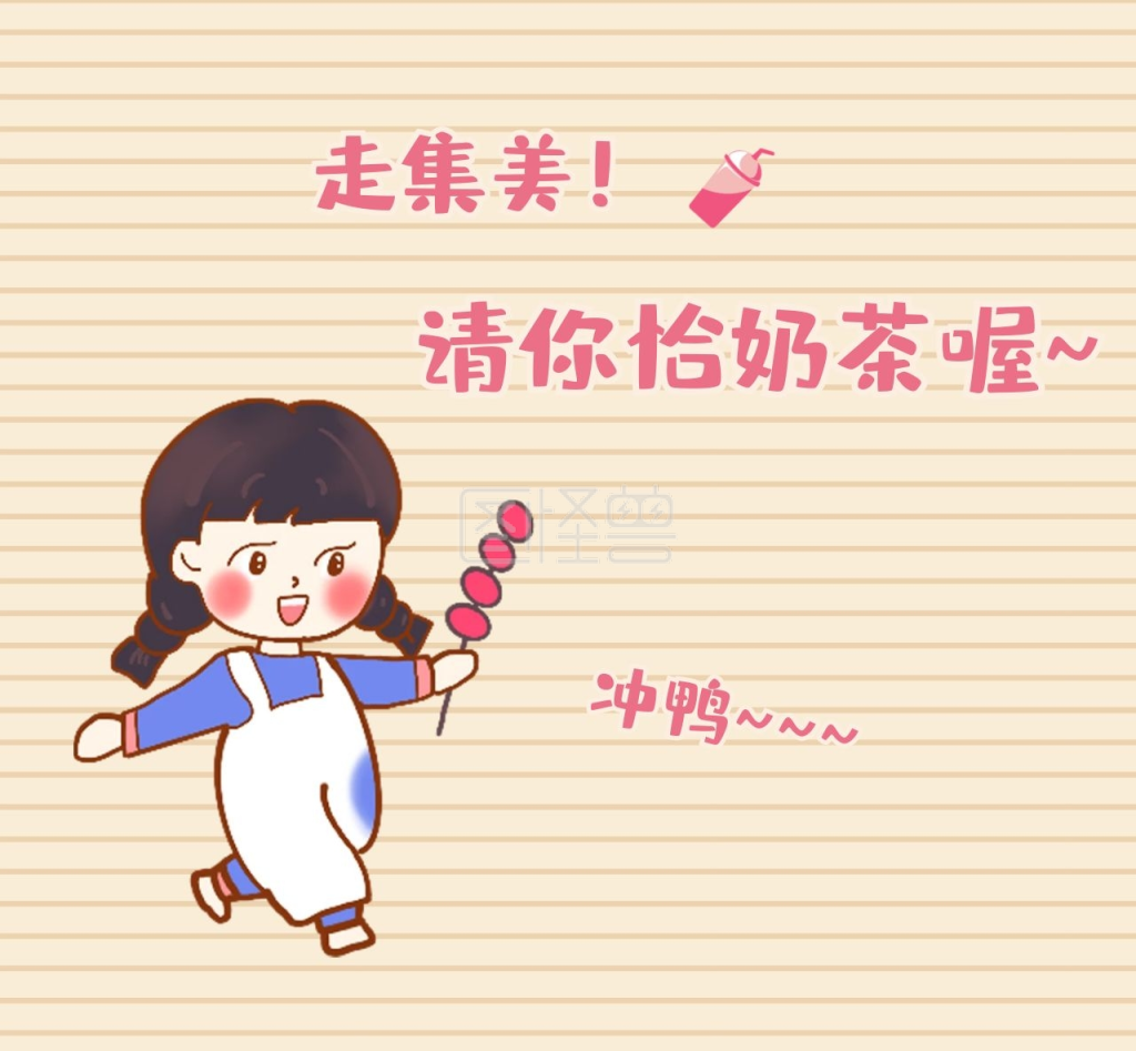 编辑,             本图片属于新媒体,手机/微信/朋友圈主题的创意朋