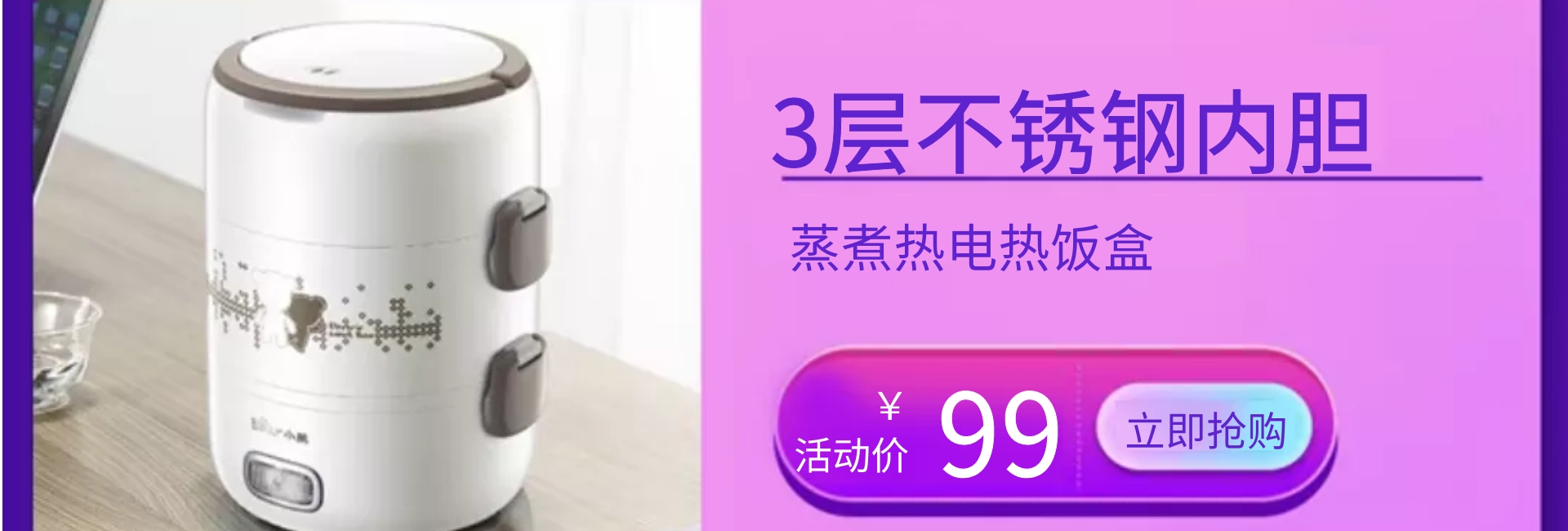 饭盒
