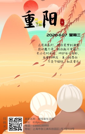 万圣节节日南瓜暗黑系