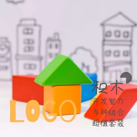 儿童积木卡通清新简约创意淘宝主图