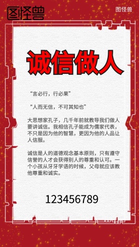 朋友圈地产转发图