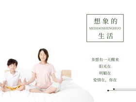 文艺日系小清新绿植家具生活公众号配图