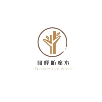 卡其色现代风格防腐木公司logo设计
