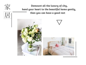 家居生活简约摄影公众号封面