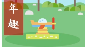 放鞭炮红包公众号封面