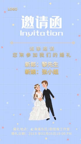 黑金浪漫婚礼邀请函