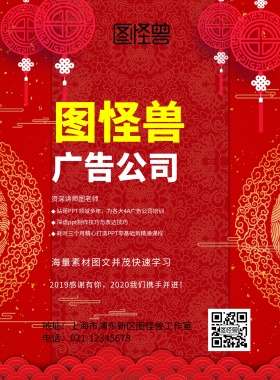 广告公司DM单页